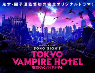 Amazon Prime Video will be streaming all nine episodes of Sion Sono’s upcoming series 'Tokyo Vampire Hotel' exclusively in Japan this June.