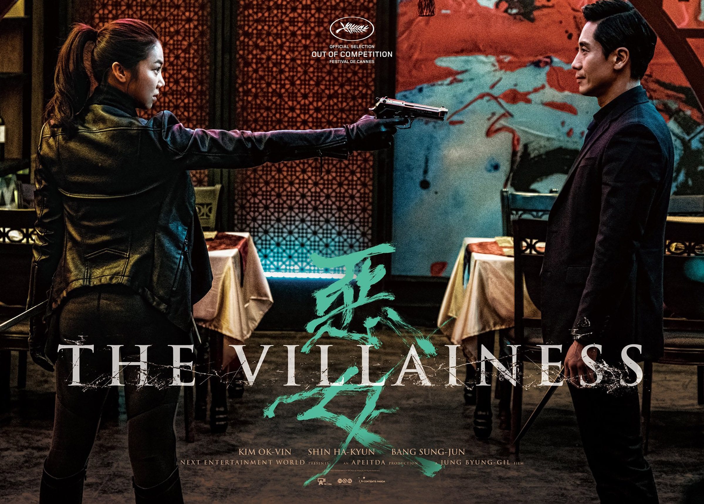 South Korean director Byung-gil Jung’s 'The Villainess' has been announced as the opening film for the 2017 Fantasia International Film Festival.