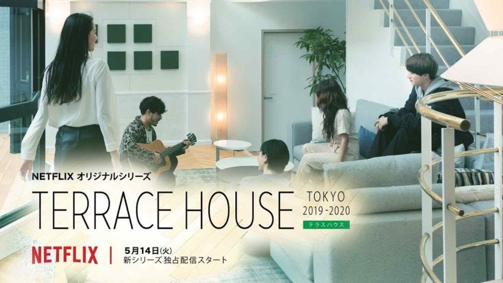 Japanese Real World-inspired series 'Terrace House' is exactly the sort of trashtastic series we want to be seeing more of at Netflix.