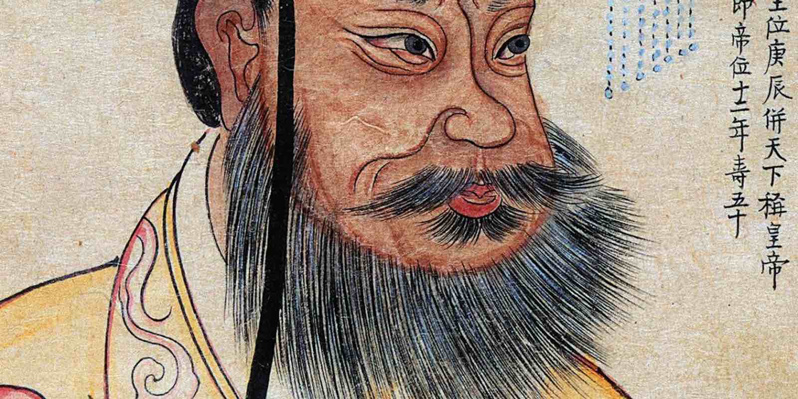 Хуан-ди китайский Император