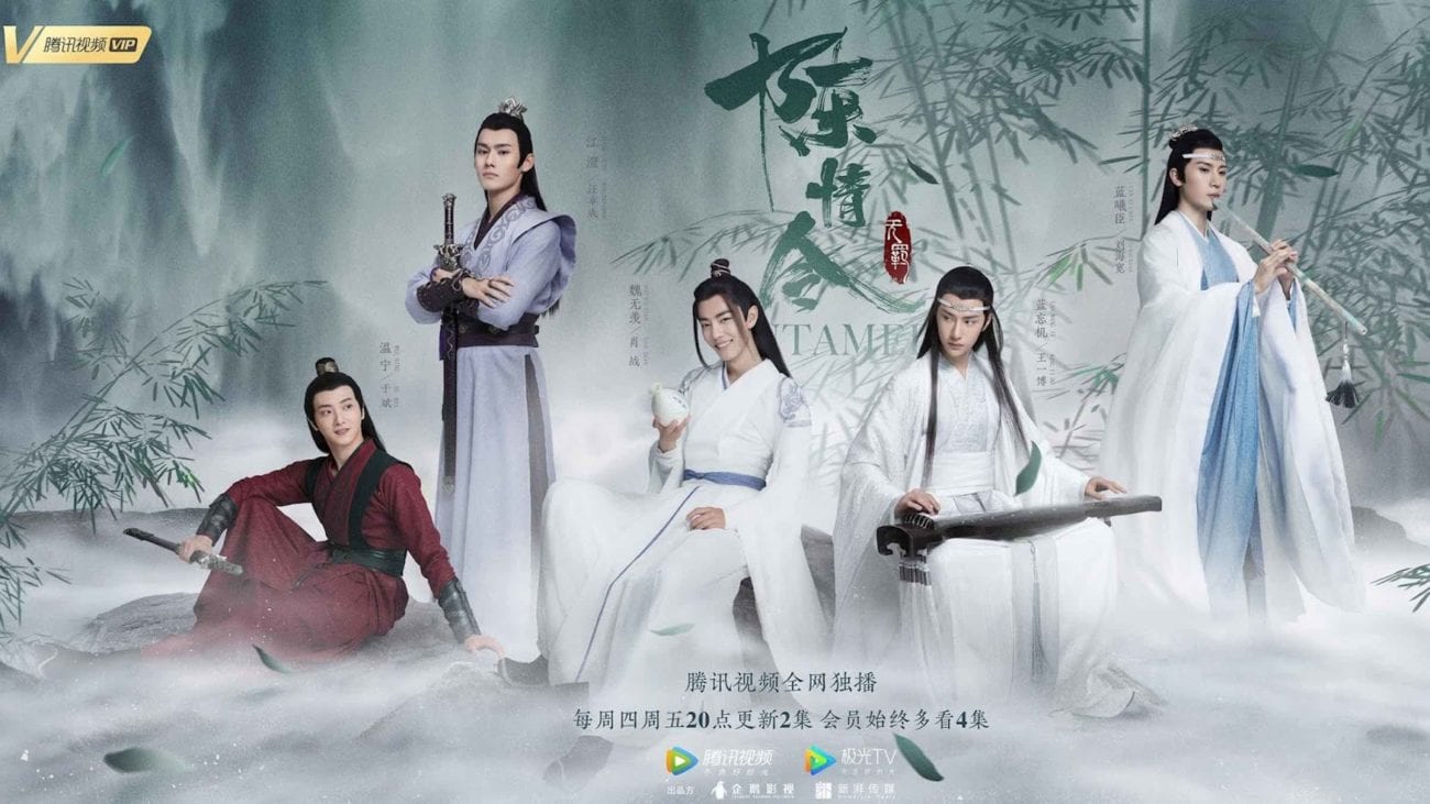 We have put together a list of our top 5 favorite moments of Lan XiChen playing captain of the WangXian ship in 'The Untamed'.