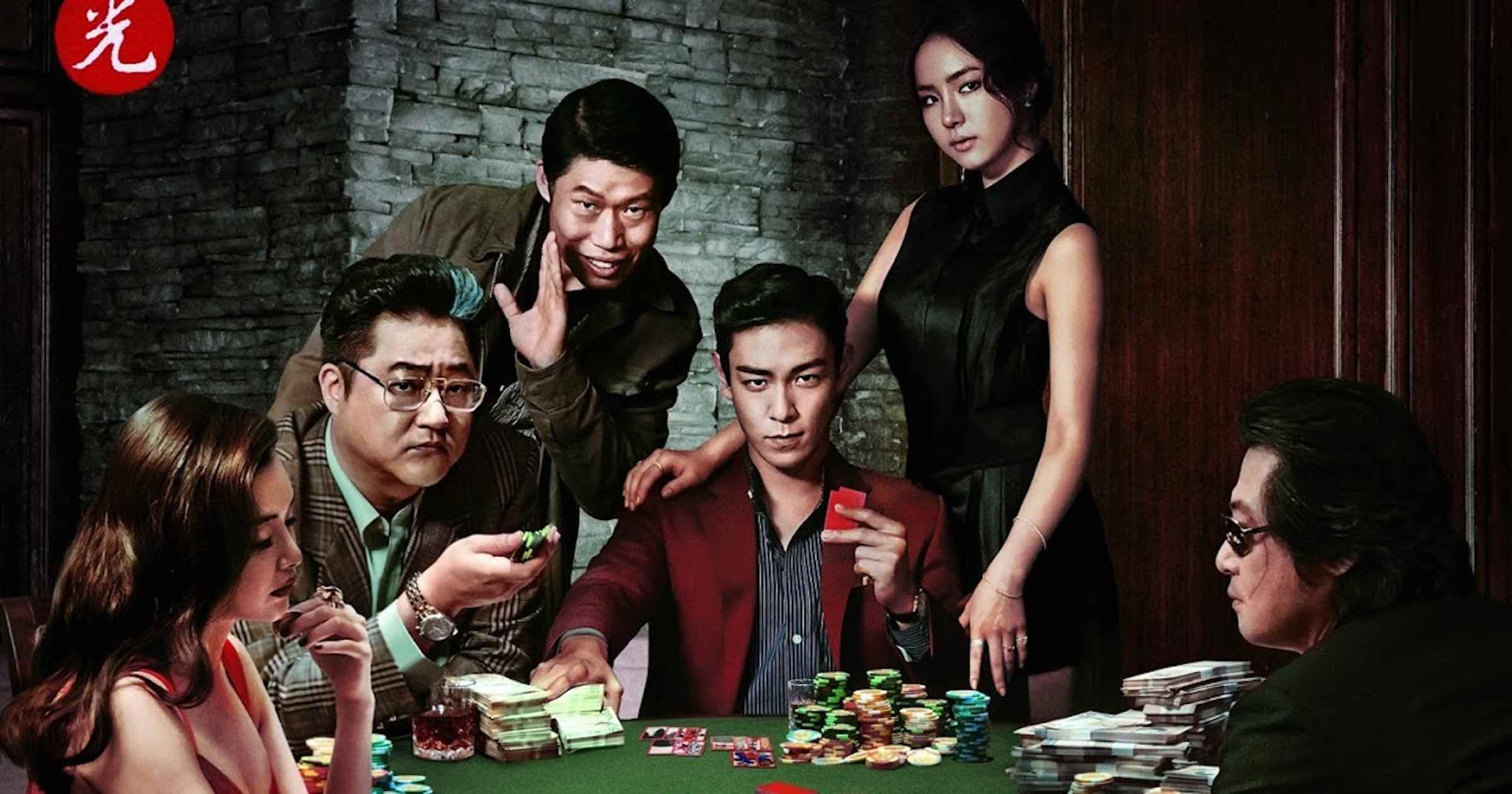 Asian poker game