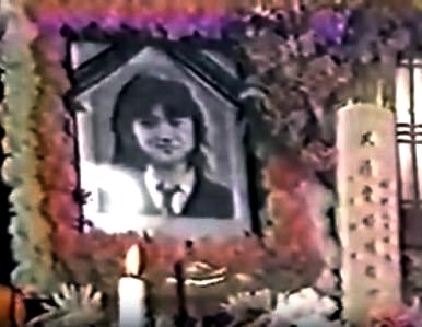 Junko Furuta was a fairly popular Japanese girl when four jealous men kidnapped her. The last 44 days of her life were something no one should go through.