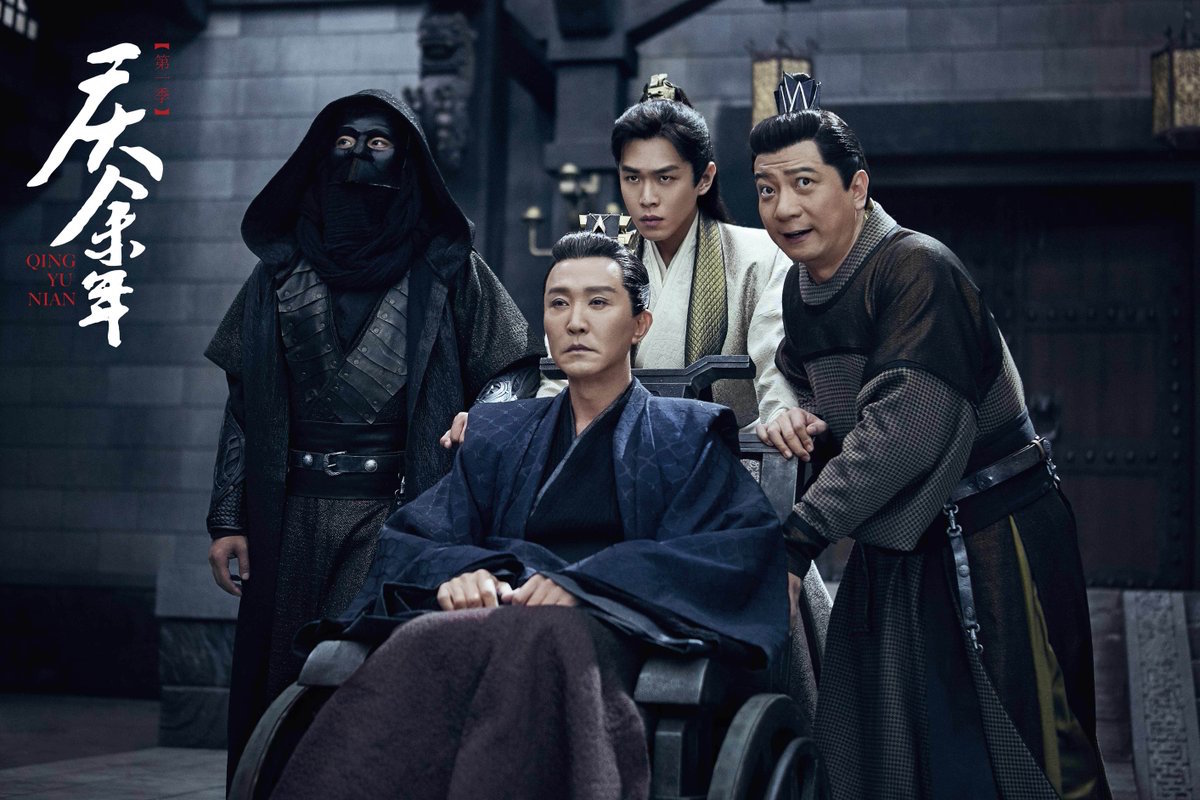 We know how much you're addicted to C-dramas after binging 'The Untamed' in a weekend. If you like the imperial genre, and Xiao Zhan, why not 'Joy of Life'!