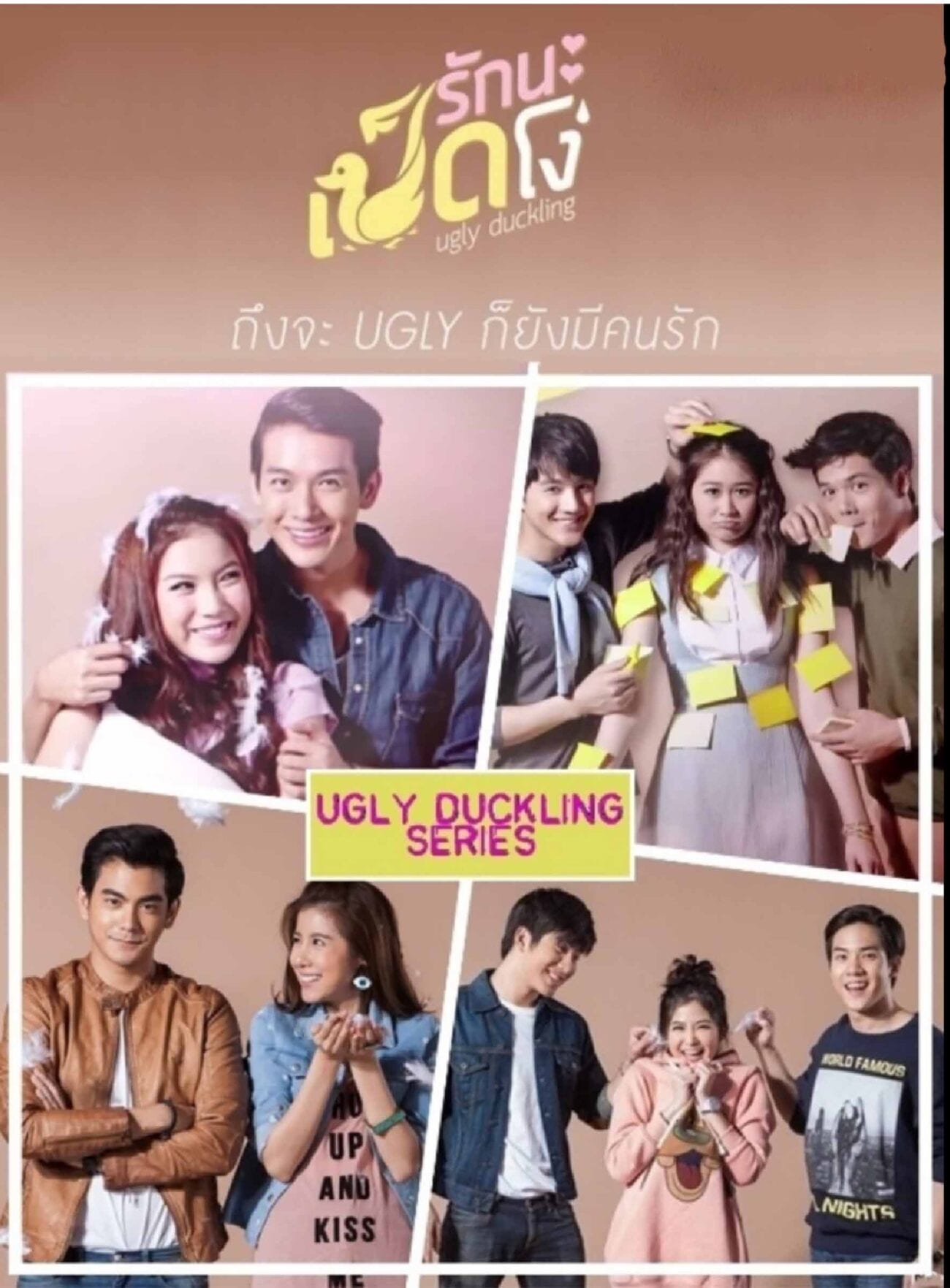 'The Ugly Duckling' Thai drama series is a fun take on the fables & fairytales that taught us beauty is only skin deep. Here are other Thai romance series.