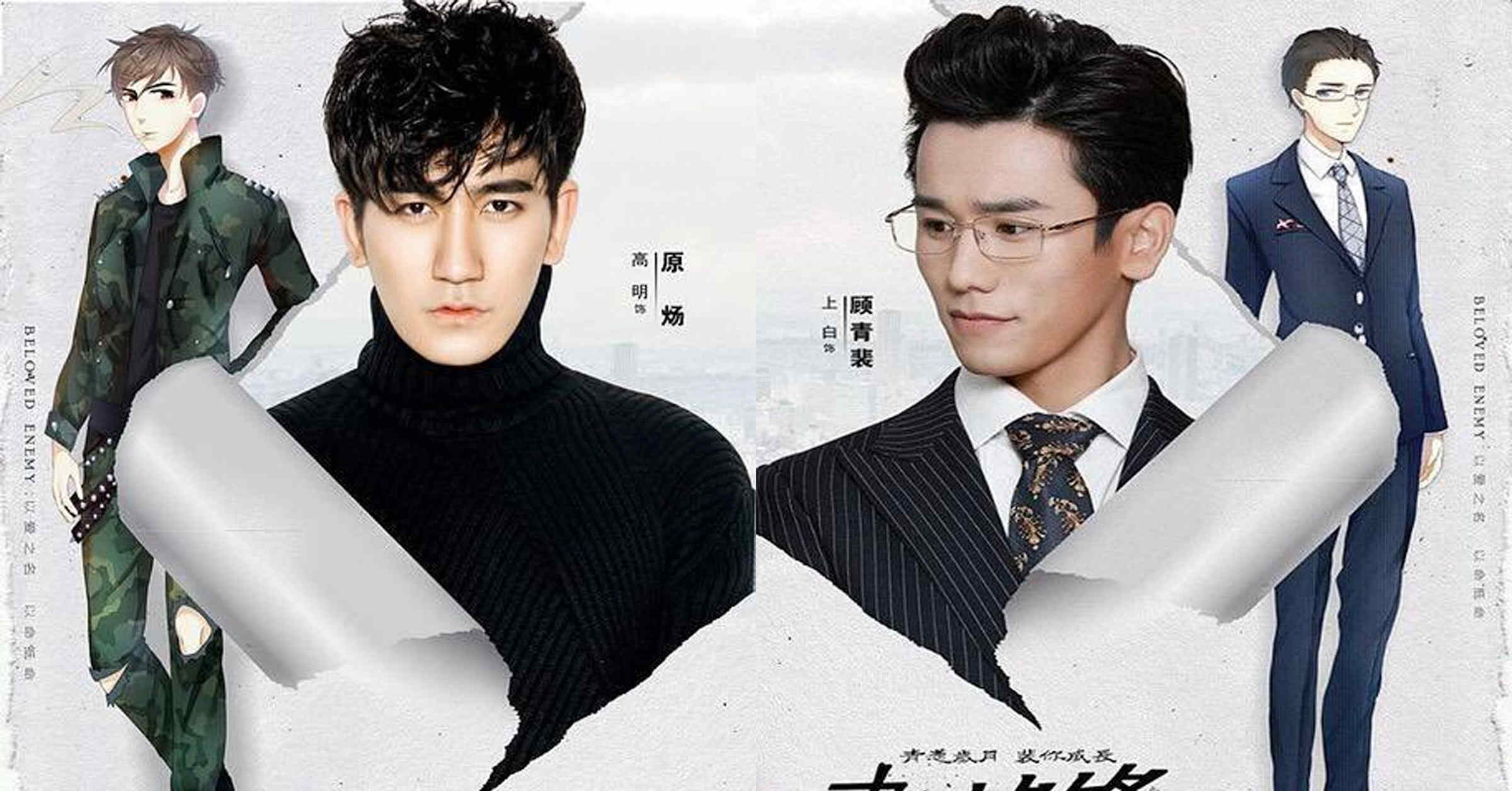 Don't miss out All the best Chinese boy dramas you need to watch