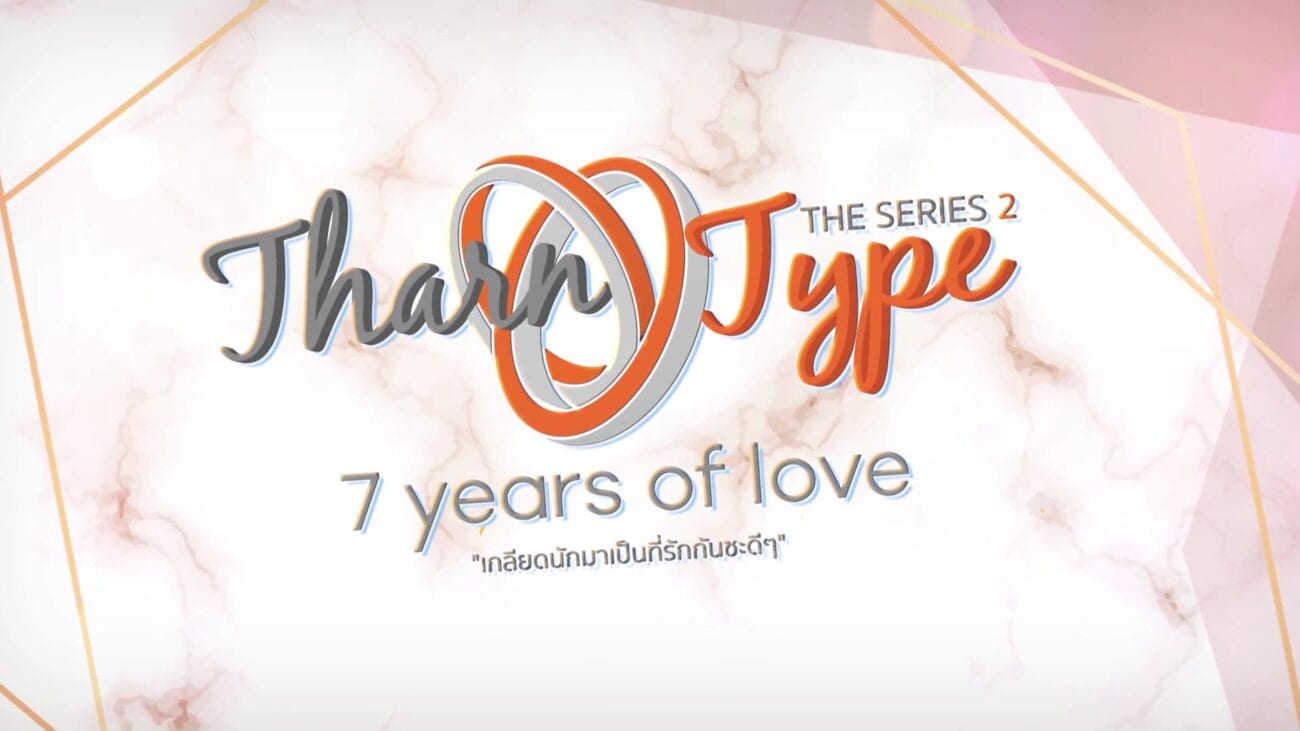 'Tharntype 2: 7 Years of Love' is coming eventually, but we're impatient. So exactly how much longer until MewGulf returns to our TV screens?