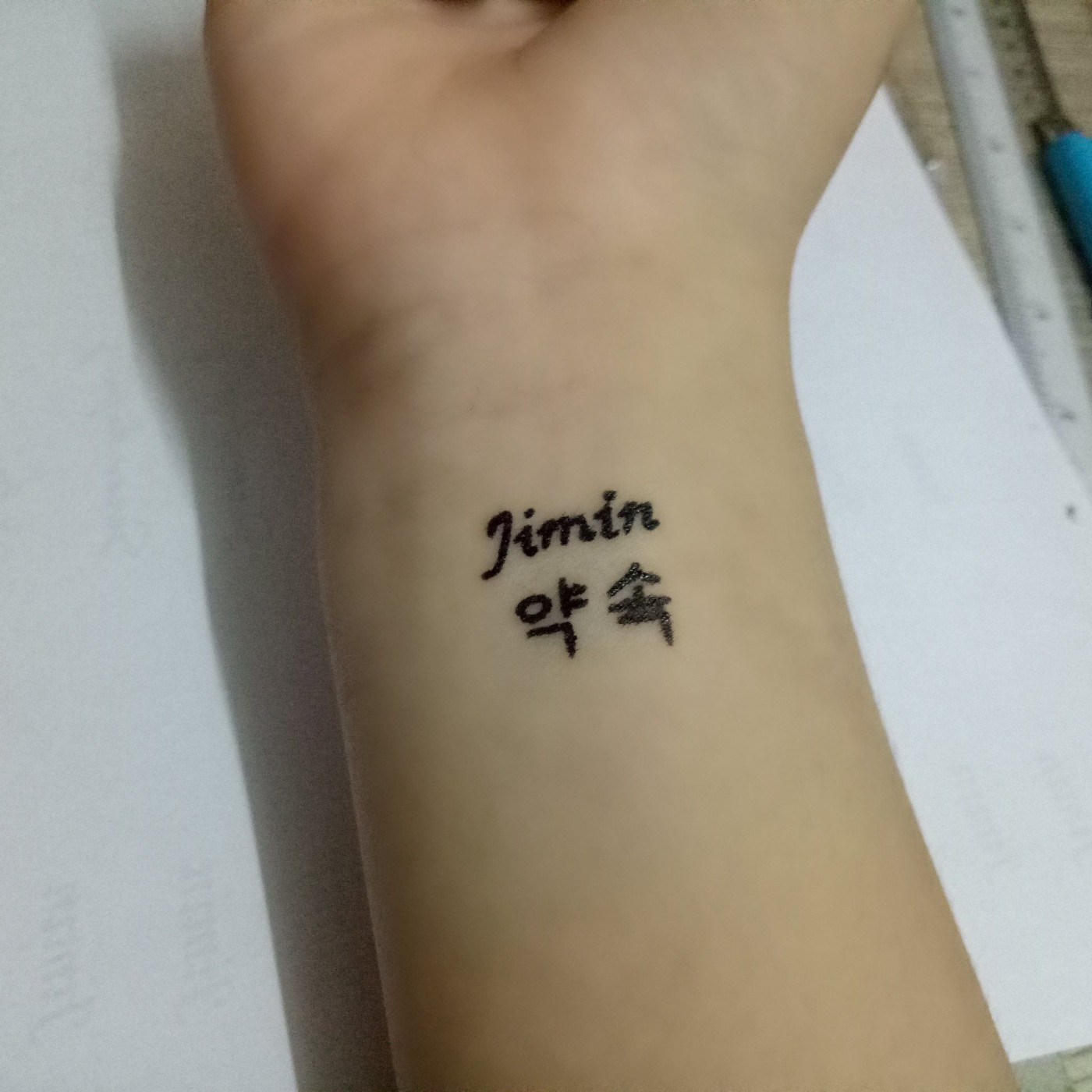 Татуировка с корейской надписью