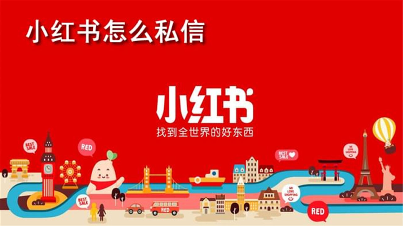 Xiaohongshu, also known as RED, is a Chinese social media & e-commerce hybrid platform. Will this new app dominate the online shopping market?