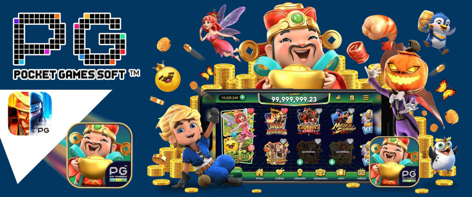 Want to win big? PG Slot 168 will soon be your next favorite game! Check out the best ways to win big and how easy it is to get started! Try your luck!