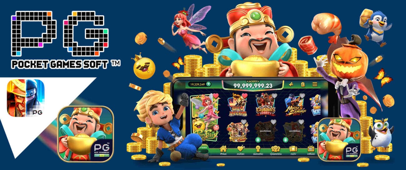 Picking the best online slots can b daunting with so many choices! Here's how PG slot can give you more chances to win and more! Check it out!