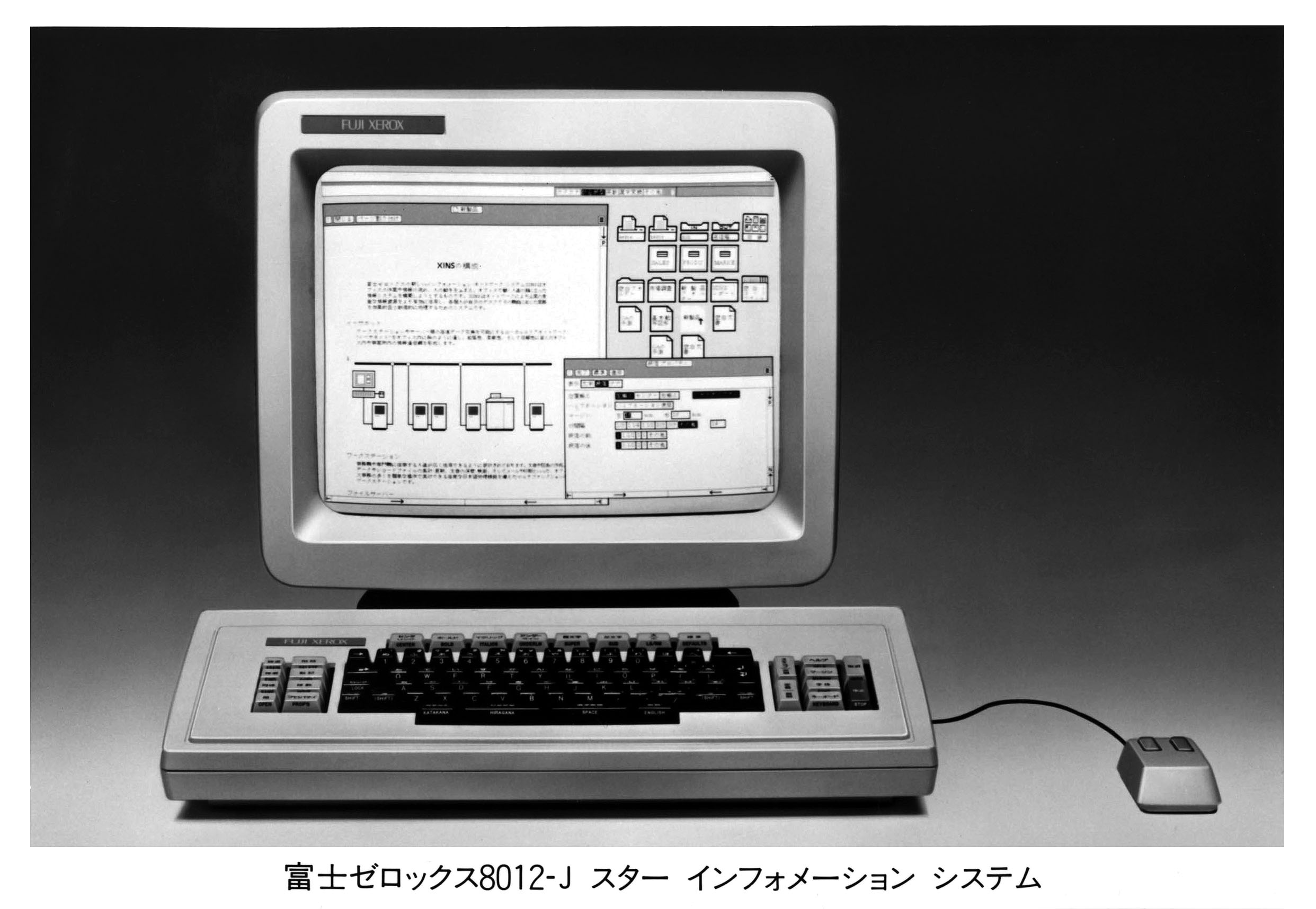 Mac 60. Xerox Star 8010. Xerox 8010 Star information System. Xerox 8010. Мини-компьютер Xerox 8010 Star information System.