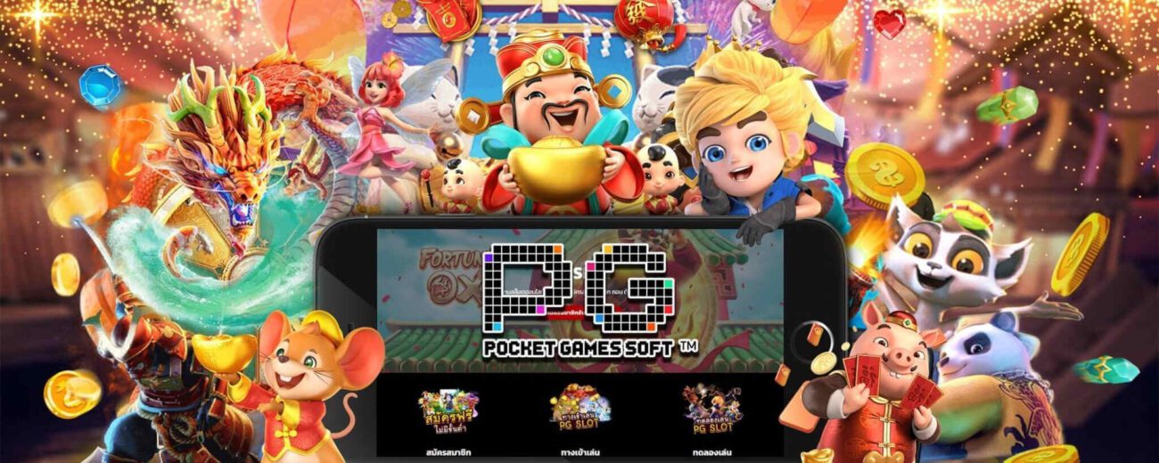 PG Slot is one of the newest and hottest virtual slots games on the market. Discover why so many players are choosing PG Slot and get started yourself.