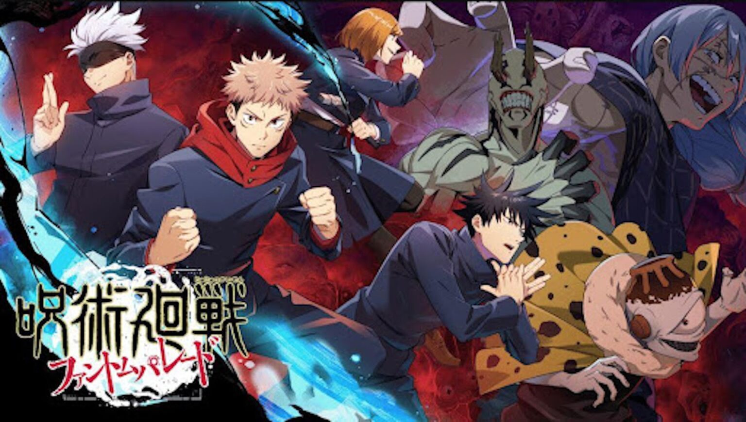 Jujutsu Kaisen 0 is almost here. Discover how to stream Crunchyroll's new anime action movie online for free!
