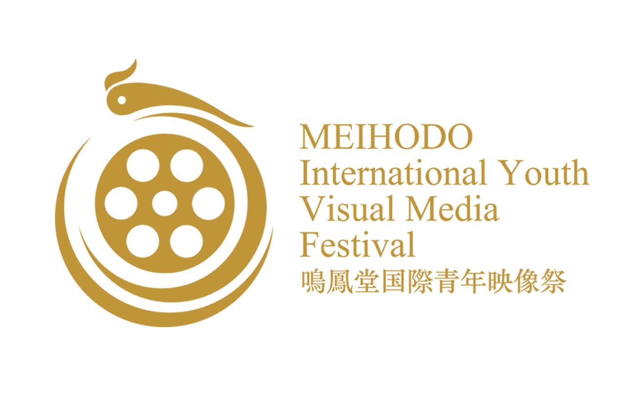 Meihodo 2023 is here! We were lucky enough to speak with James Zhang and gain insight into how the festival has come to this point and what is next.