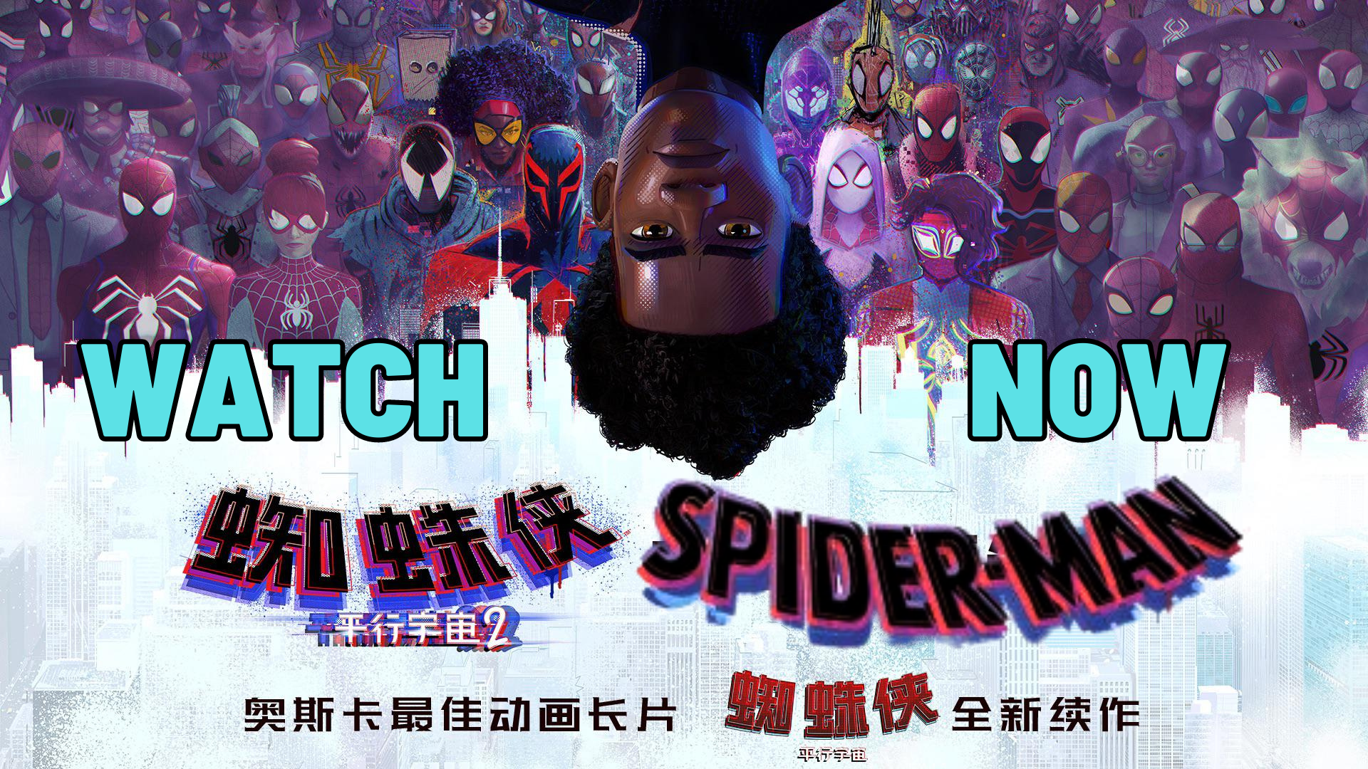 Here's Streaming: Spider-Man Across the Spider Verse (2023) FullMovie,  Online Free On 123movies: How To Watch 'Spider-Verse' Movie From HBO Max Or  Netflix At Home