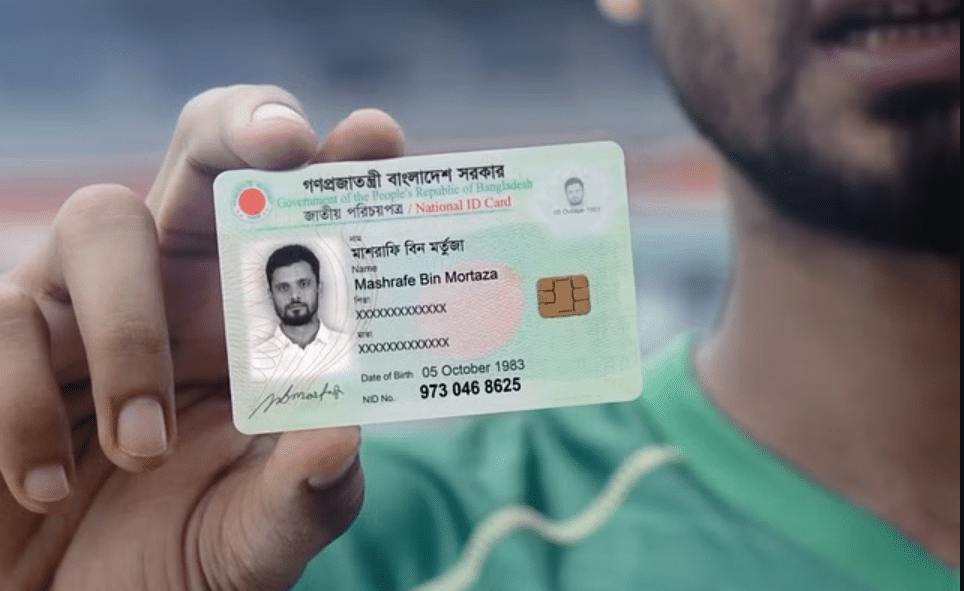 NID BD The National ID Card System of Bangladesh